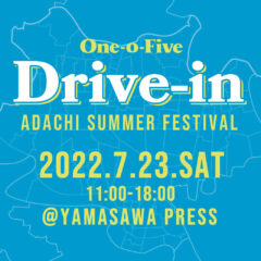 One-o-Fiveイベント開催のお知らせ